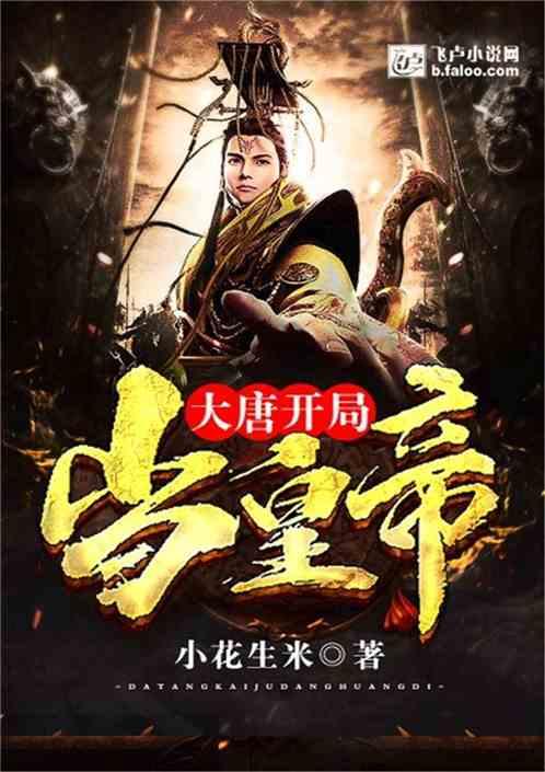 hahabet星辰大海