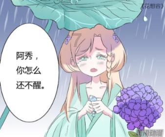 嘉日单词
